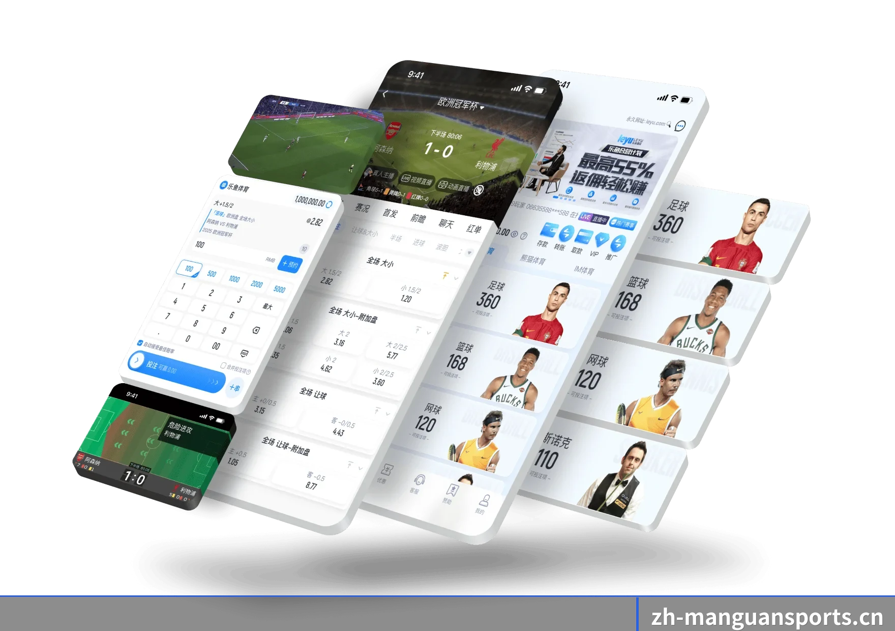 品牌创立与认证(MANGUAN SPORTS)